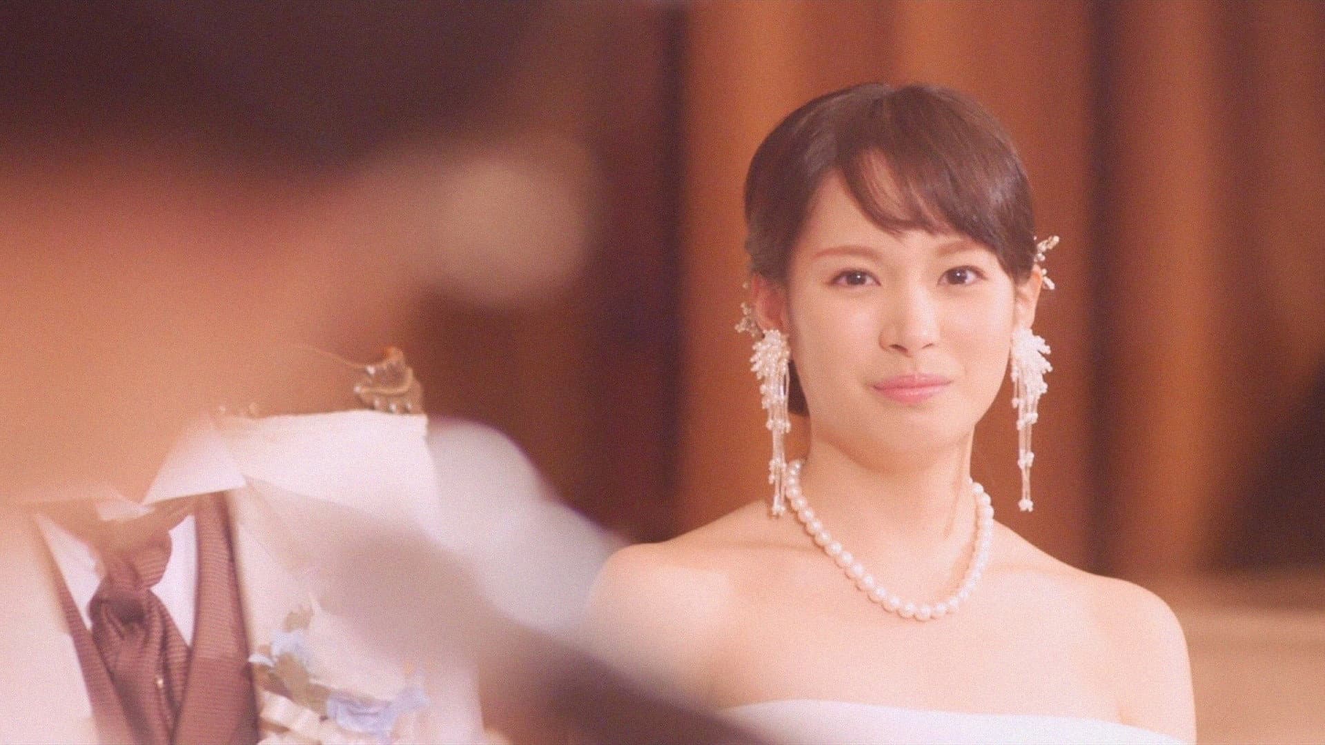 Wedding High