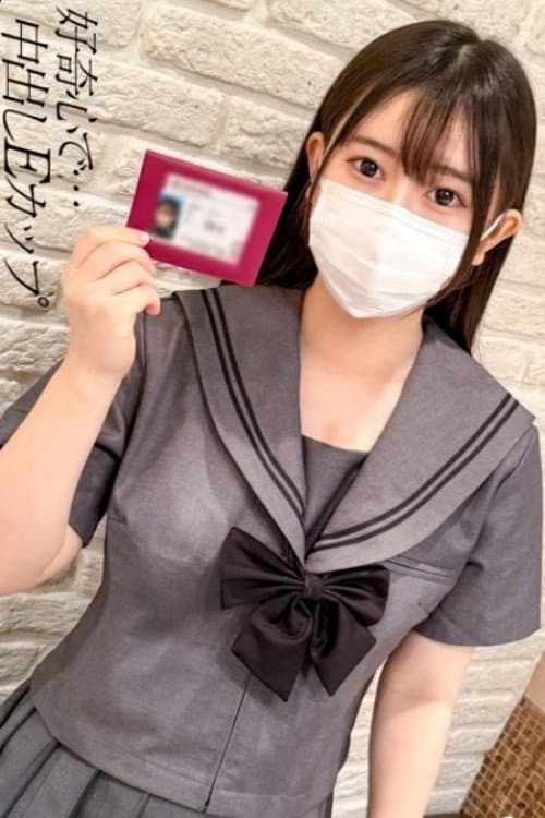 [FCT-219]「【本編顔出し】丸顔むちむち低身長のおとちゃん。好奇心でハメ撮りを許し大き目乳輪のEカップを堪能してがっつり中出しさせてもらっちゃいましたw」：MGS動画＜プレステージ グループ＞アダルト動画配信サイト