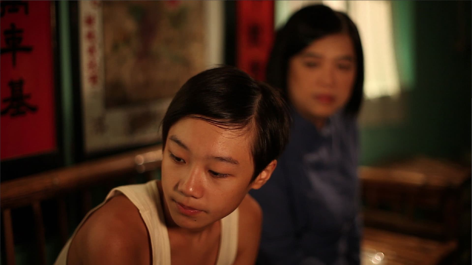 Last Thing I Remember