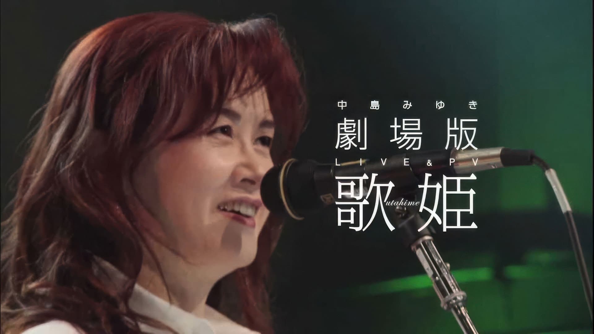 Utatabi: Nakajima Miyuki Concert Tour -2007