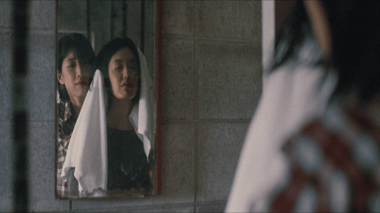 Chihiro | Akemi