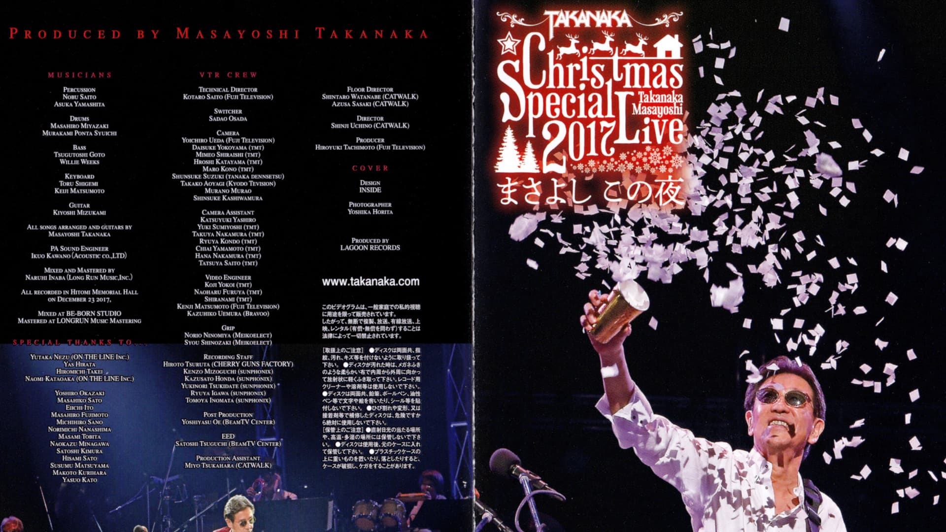 Takanaka Super Live 2017 ~ Christmas Special