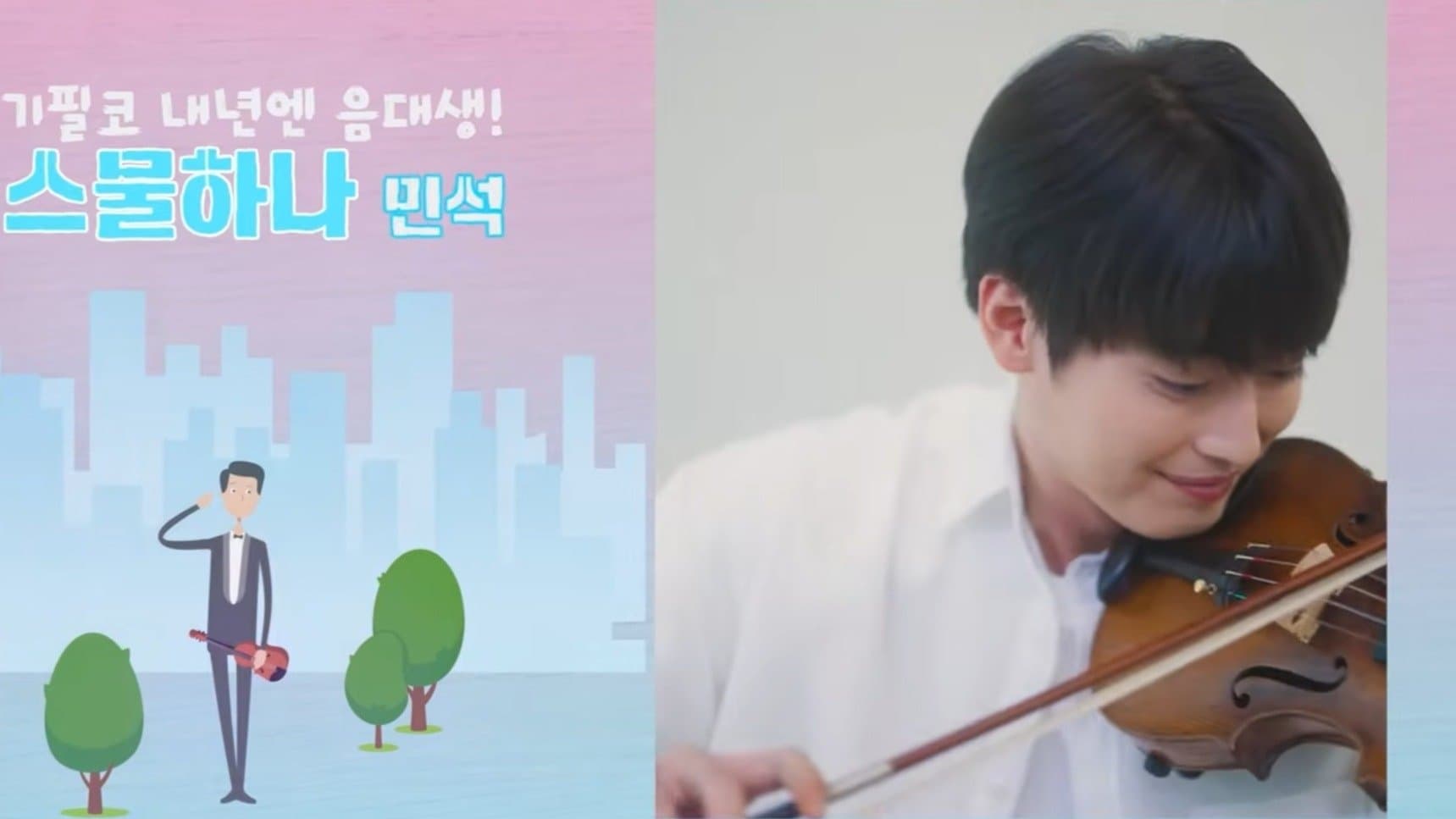 Seventy-Five Twenty-One