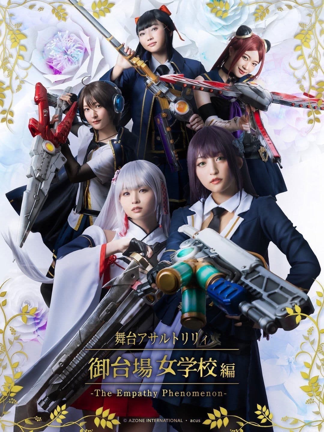 Assault Lily: The Empathy Phenomenon