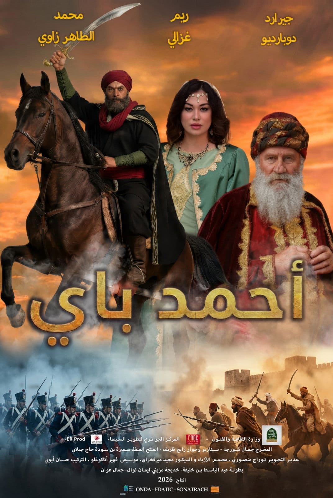 Ahmed Bey