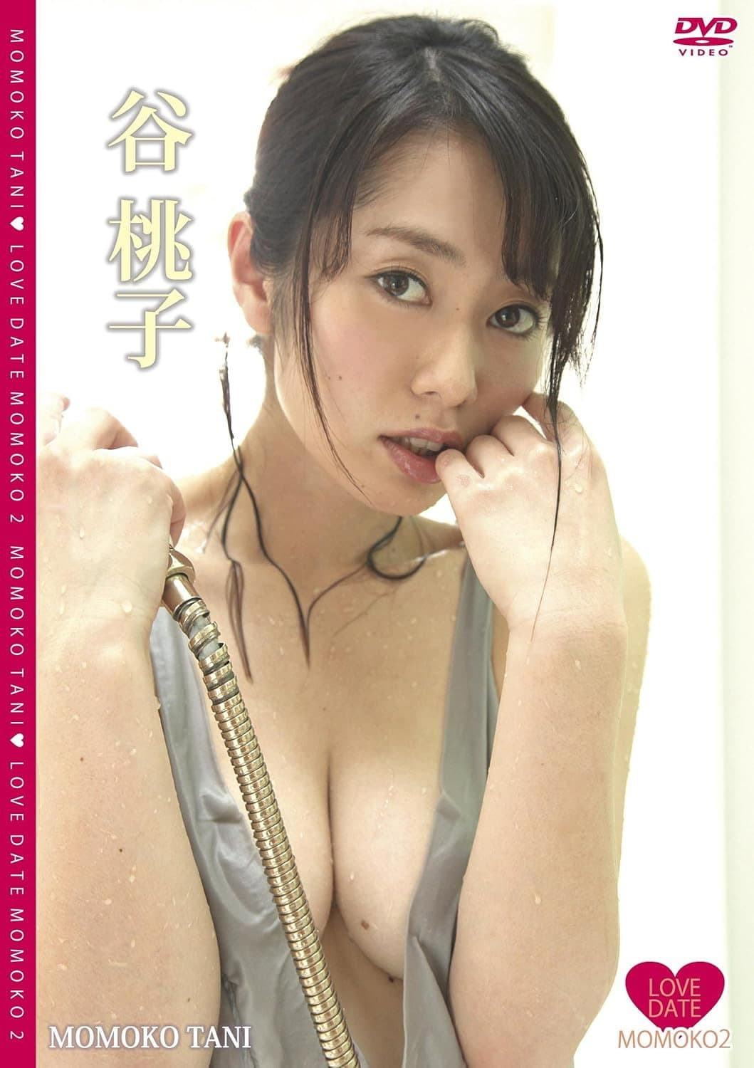 LOVE DATE MOMOKO 2／谷桃子