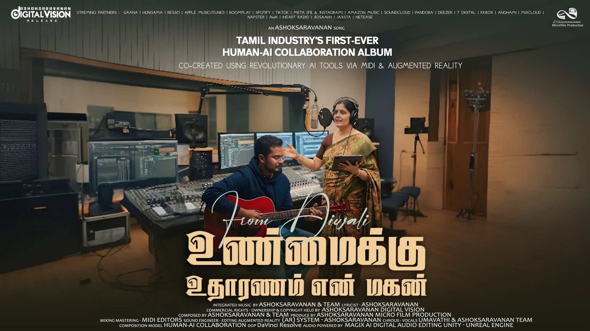 Unmaikku Udharanam En Magan