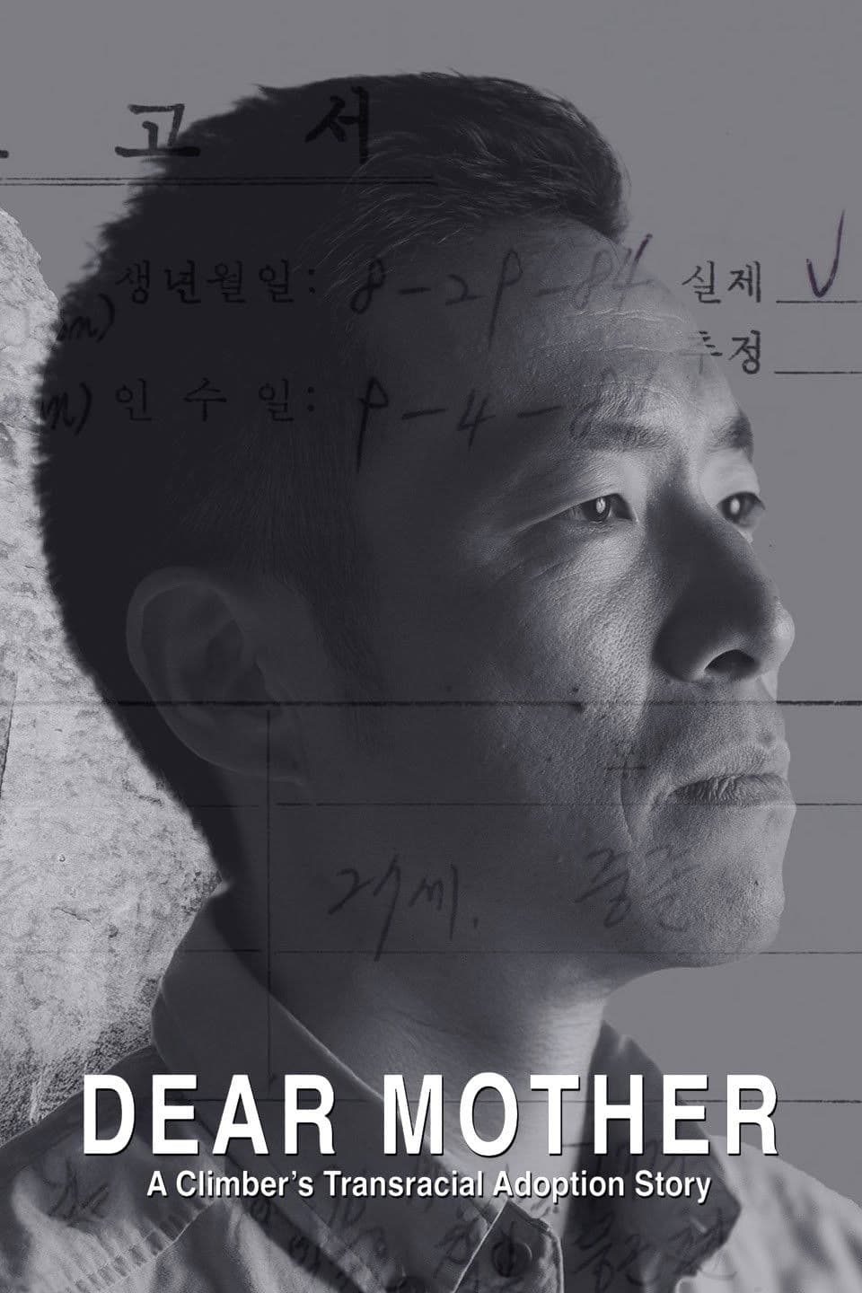 Dear Mother - A Climber's Transracial Adoption Story