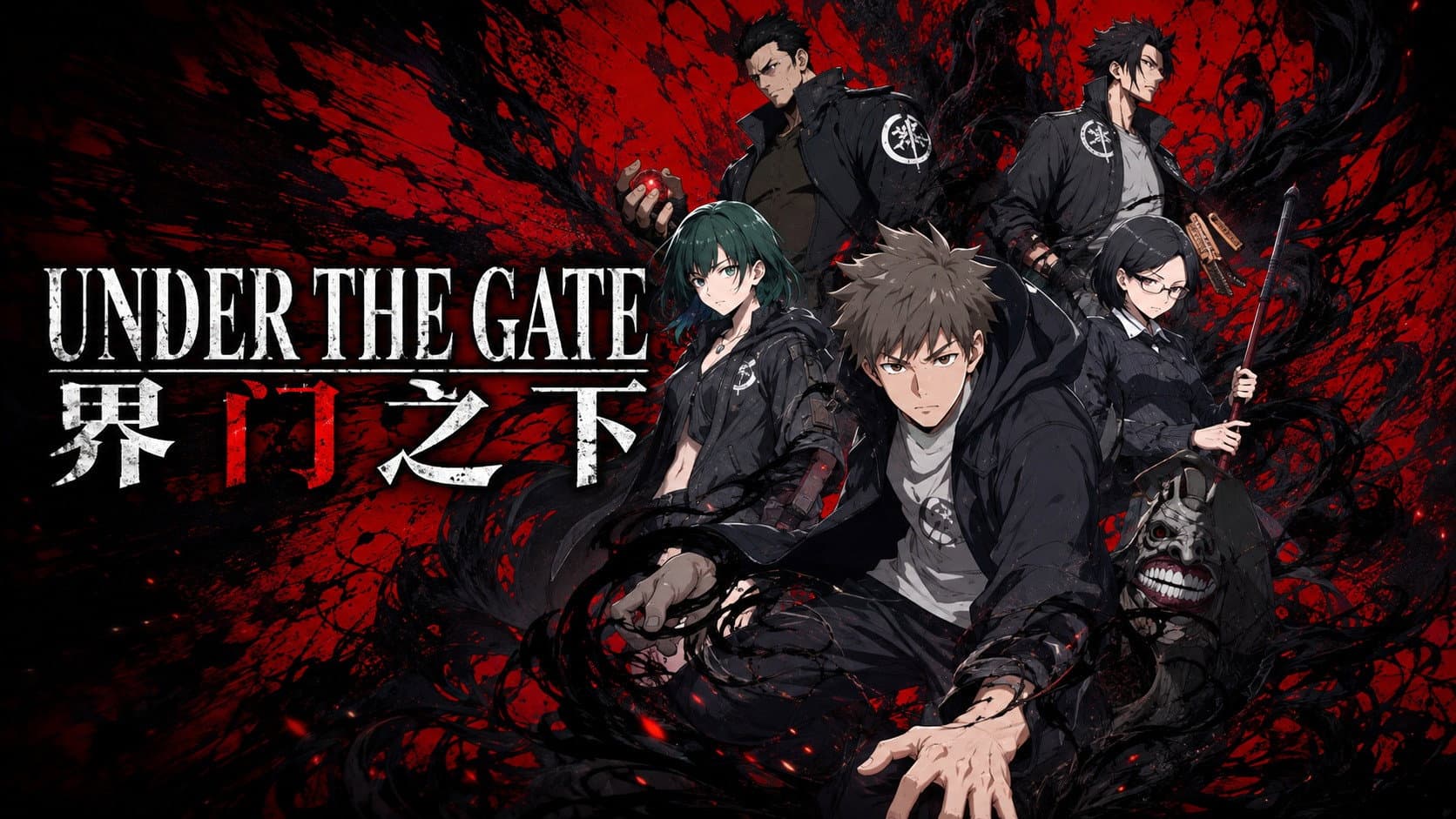 Under the Gate