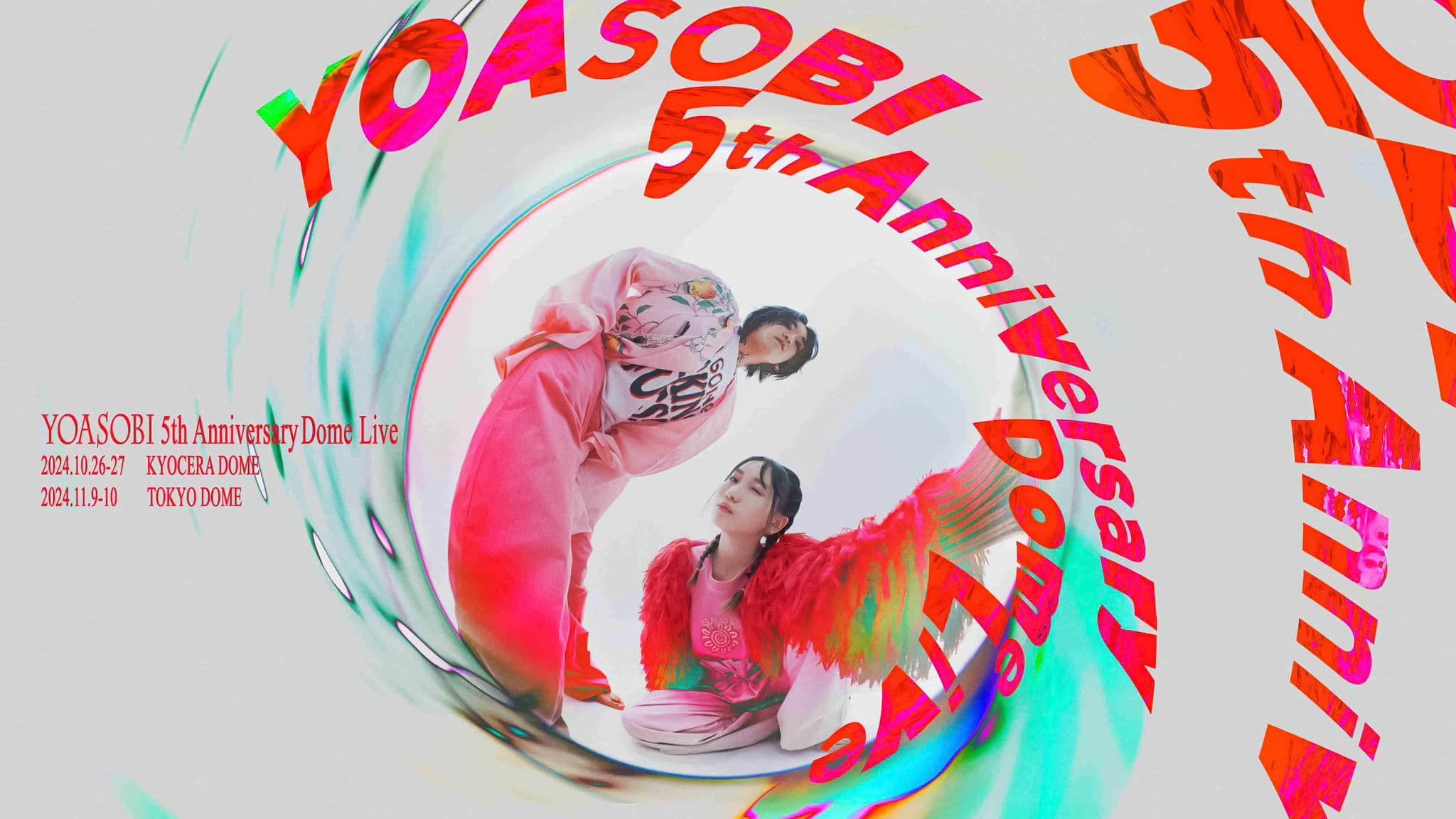 YOASOBI 5th ANNIVERSARY DOME LIVE 2024 "SURREALISM"
