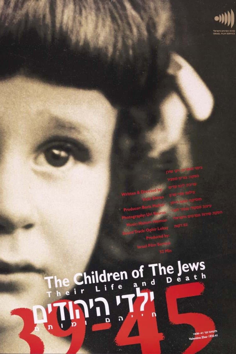 The Children of the Jews