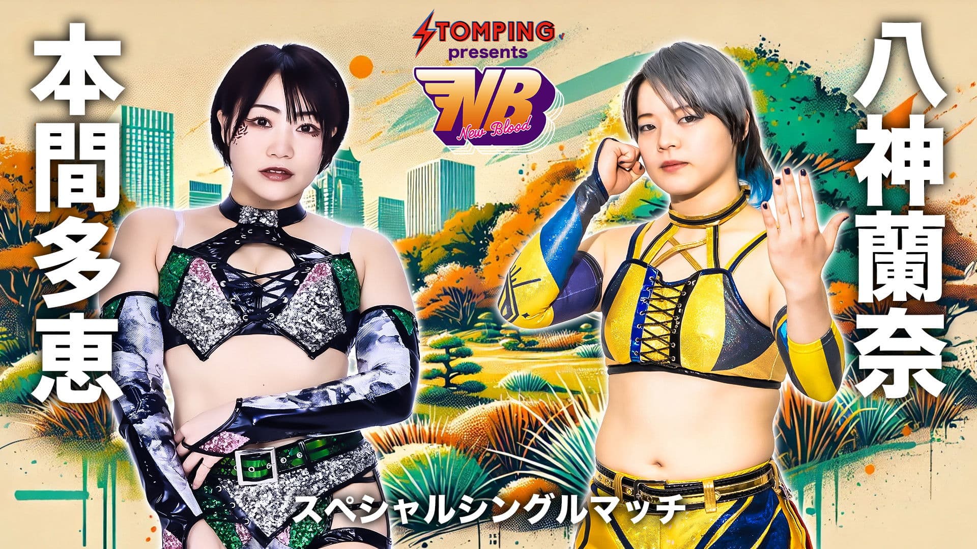 Stardom New Blood 24