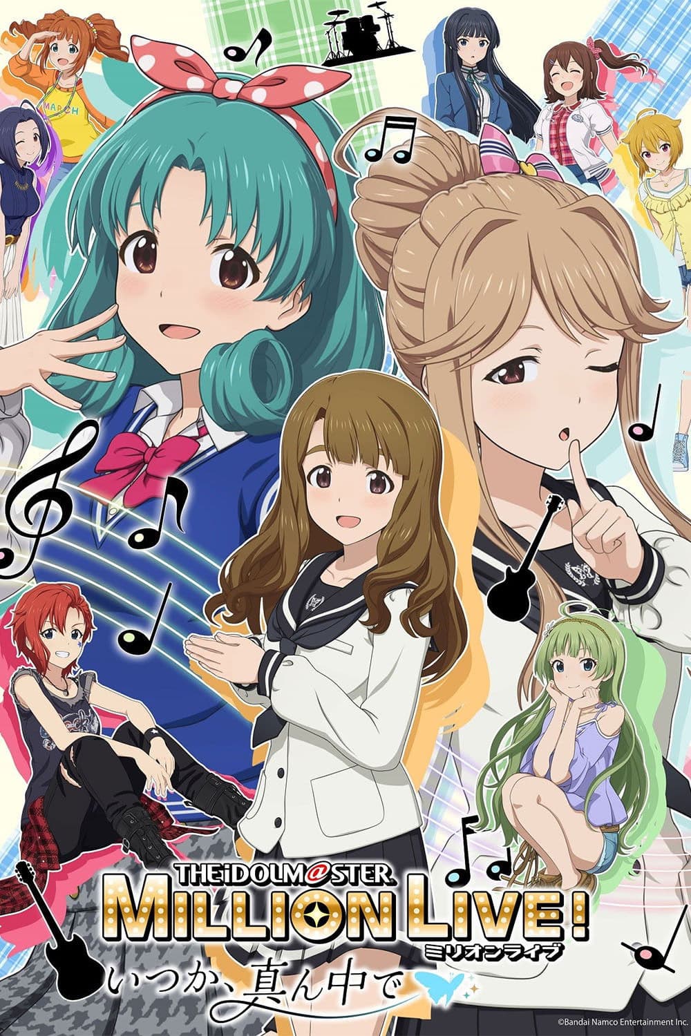 The iDOLM@STER Million Live! Itsuka, Mannaka de