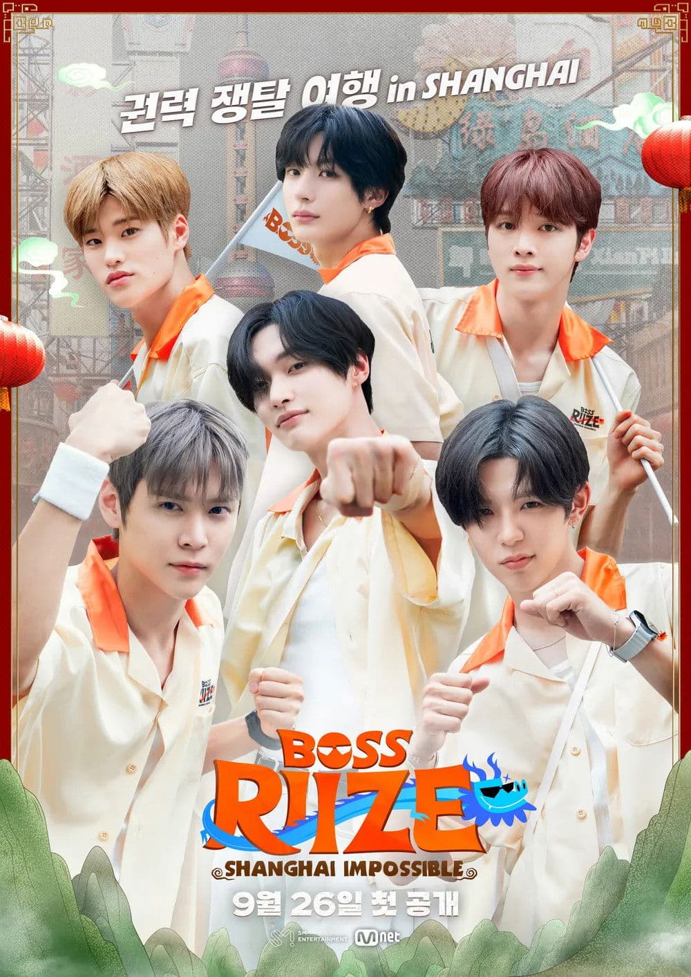 BOSS RIIZE: SHANGHAI IMPOSSIBLE