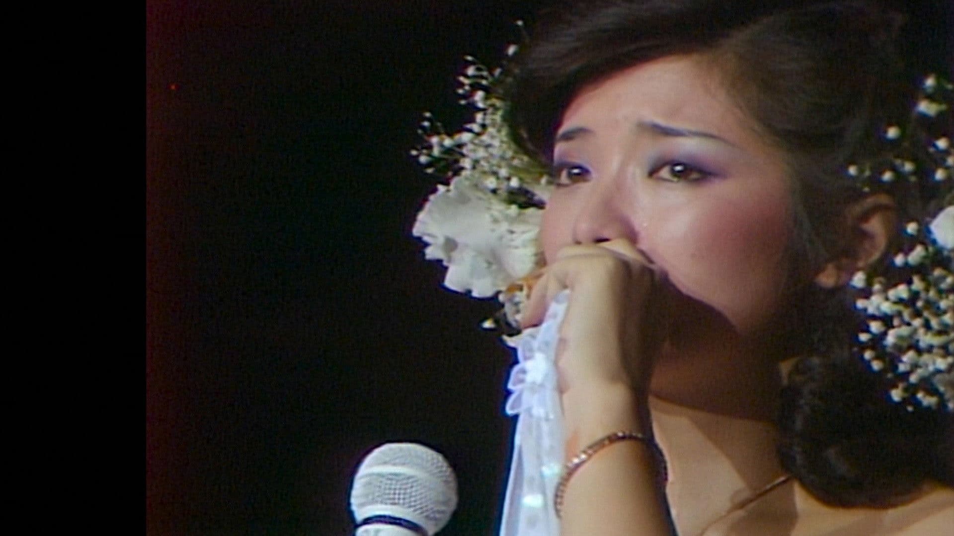 BUDOKAN... AT LAST 1980.10.5