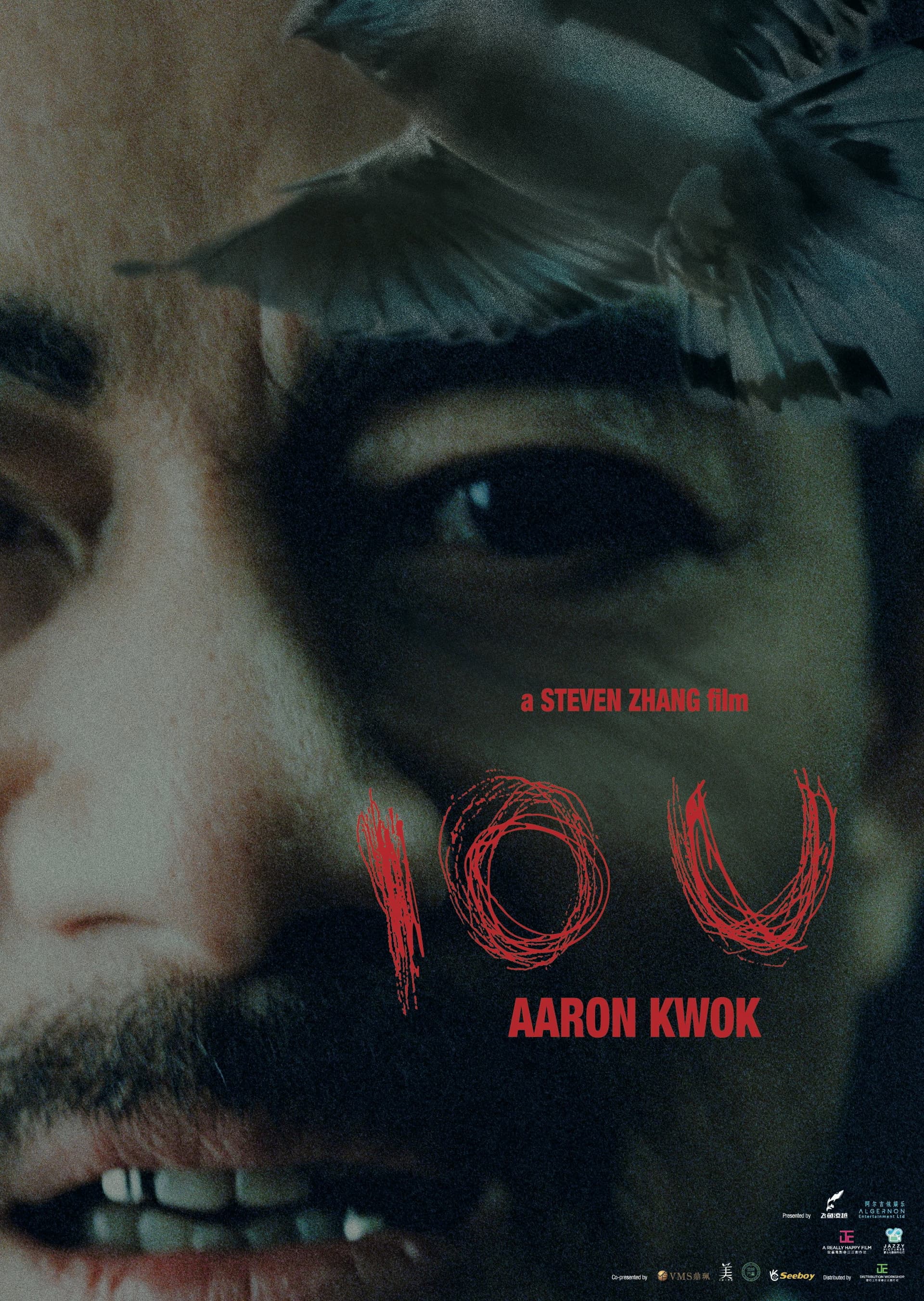 IOU