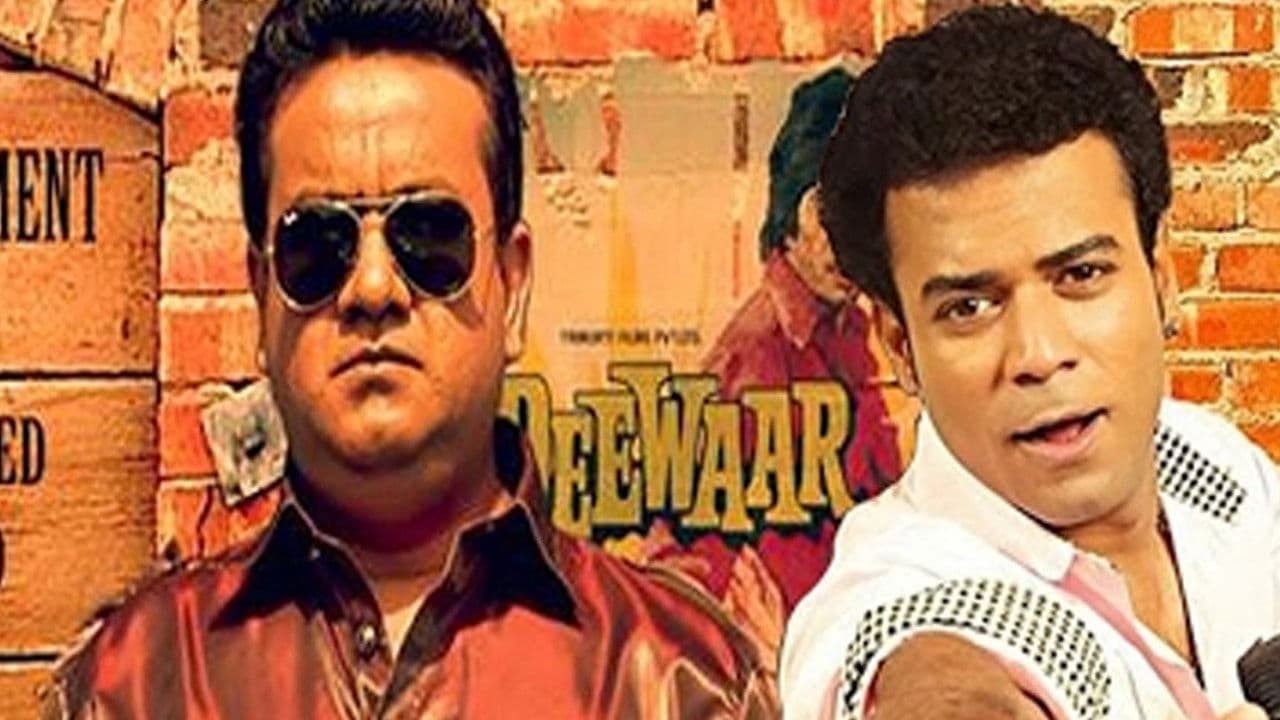 Gullu Dada Collection