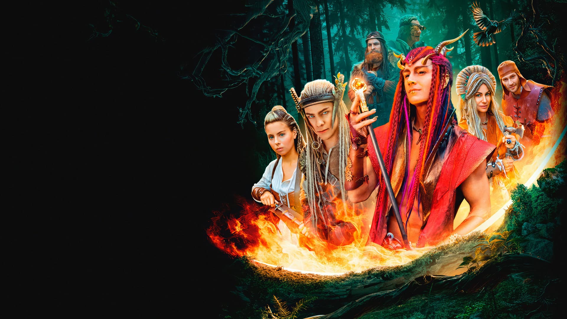 Сказки тёмного леса