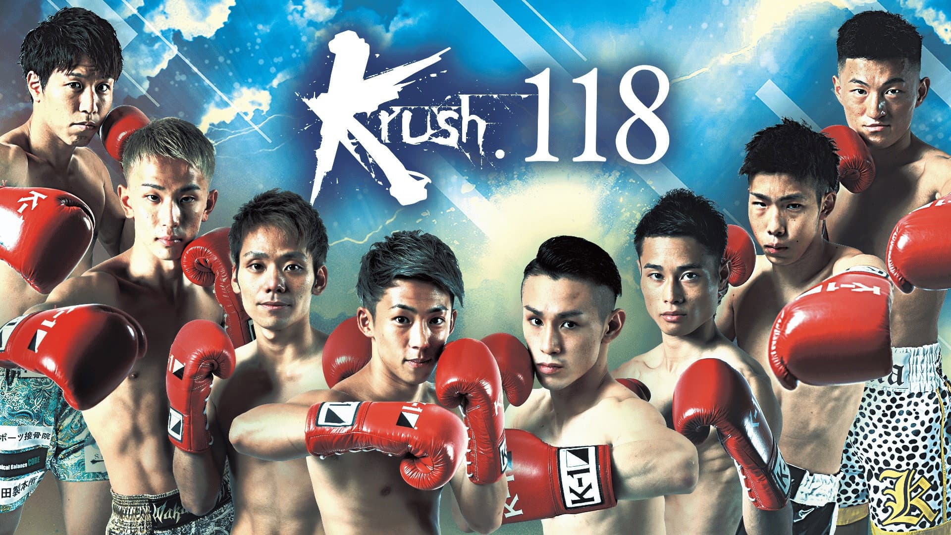 Krush 118