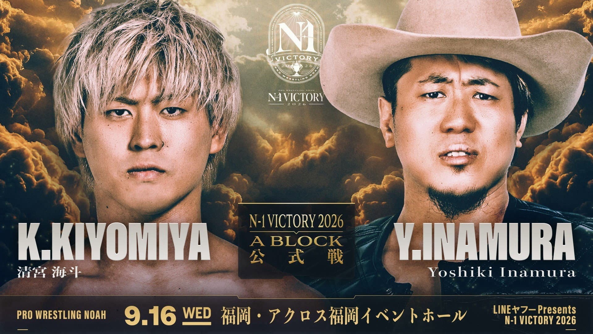 NOAH N-1 Victory 2026 ~ Day 4