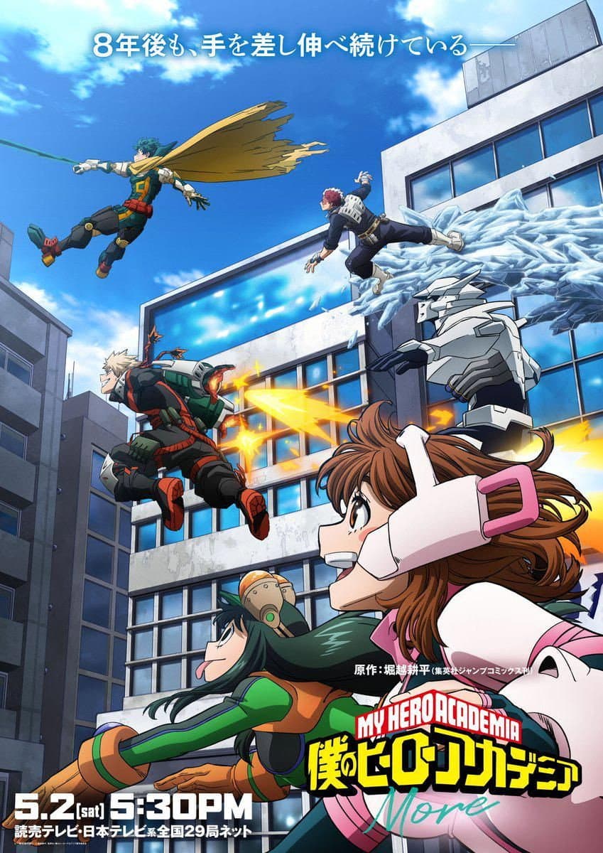 My Hero Academia: More