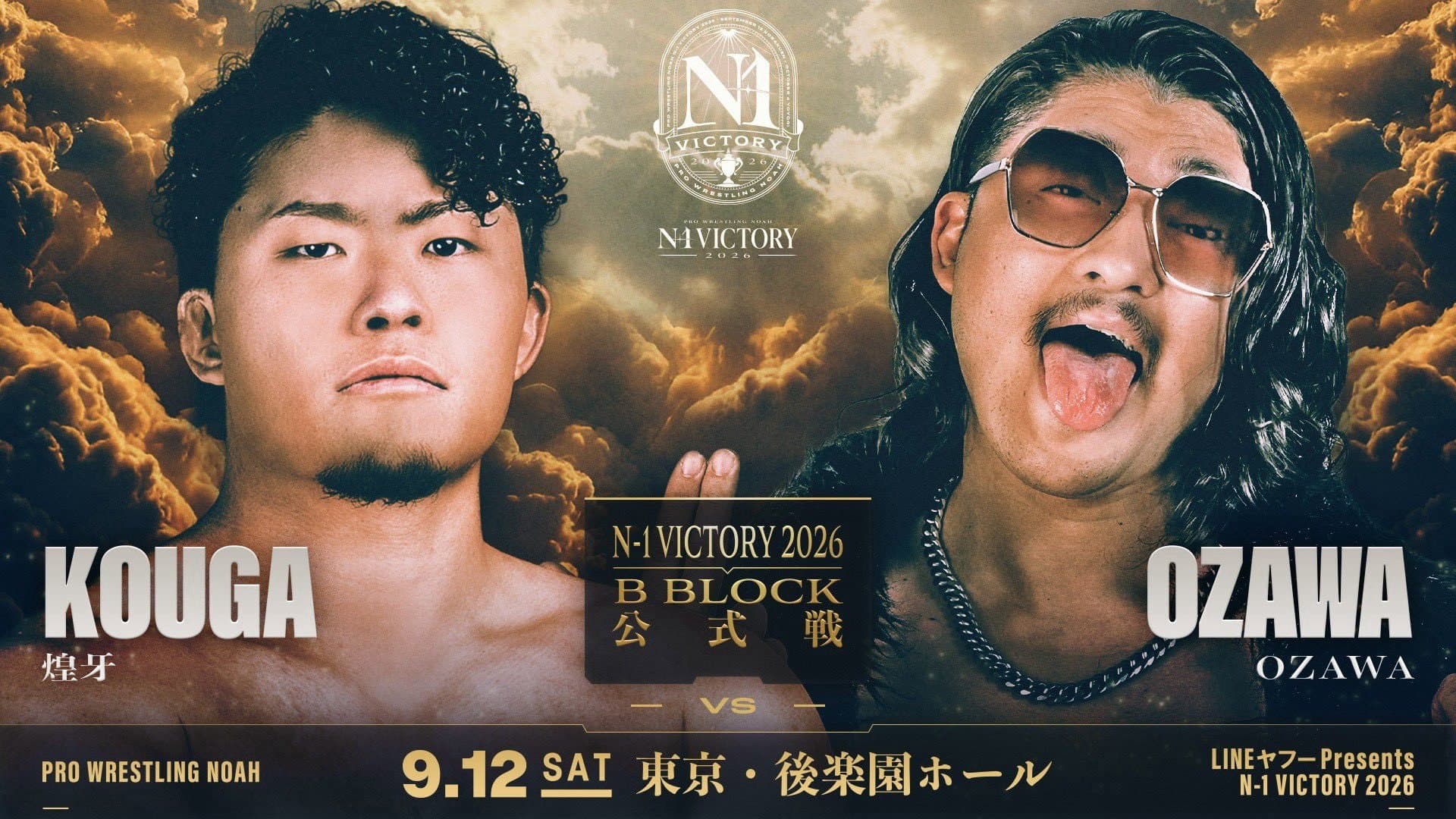 NOAH N-1 Victory 2026 ~ Day 1