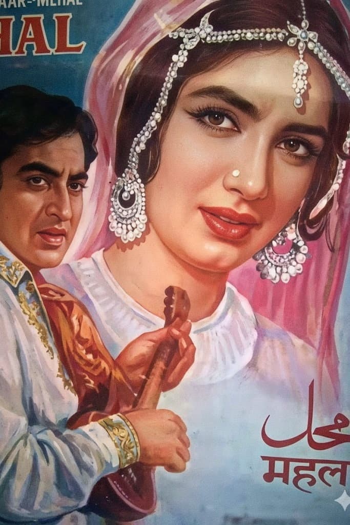 Mahal
