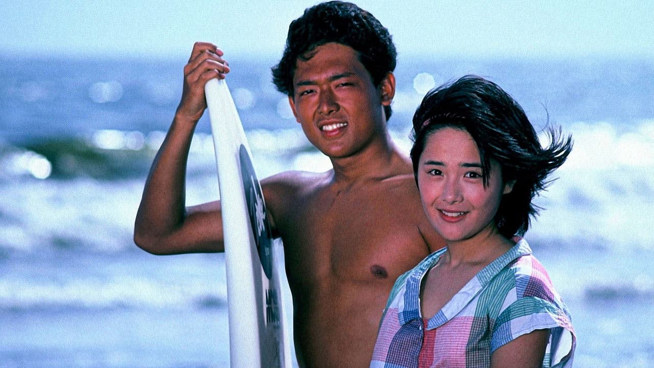 Tokimeki Kaigan Monogatari