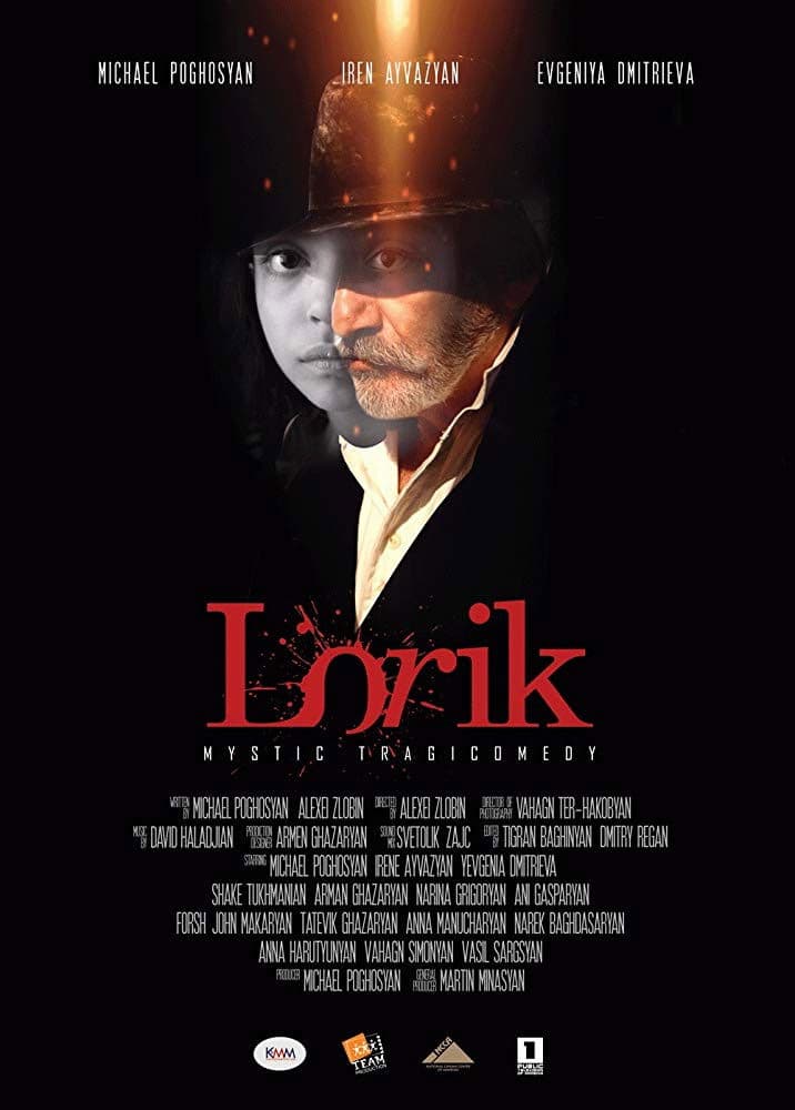 Lorik