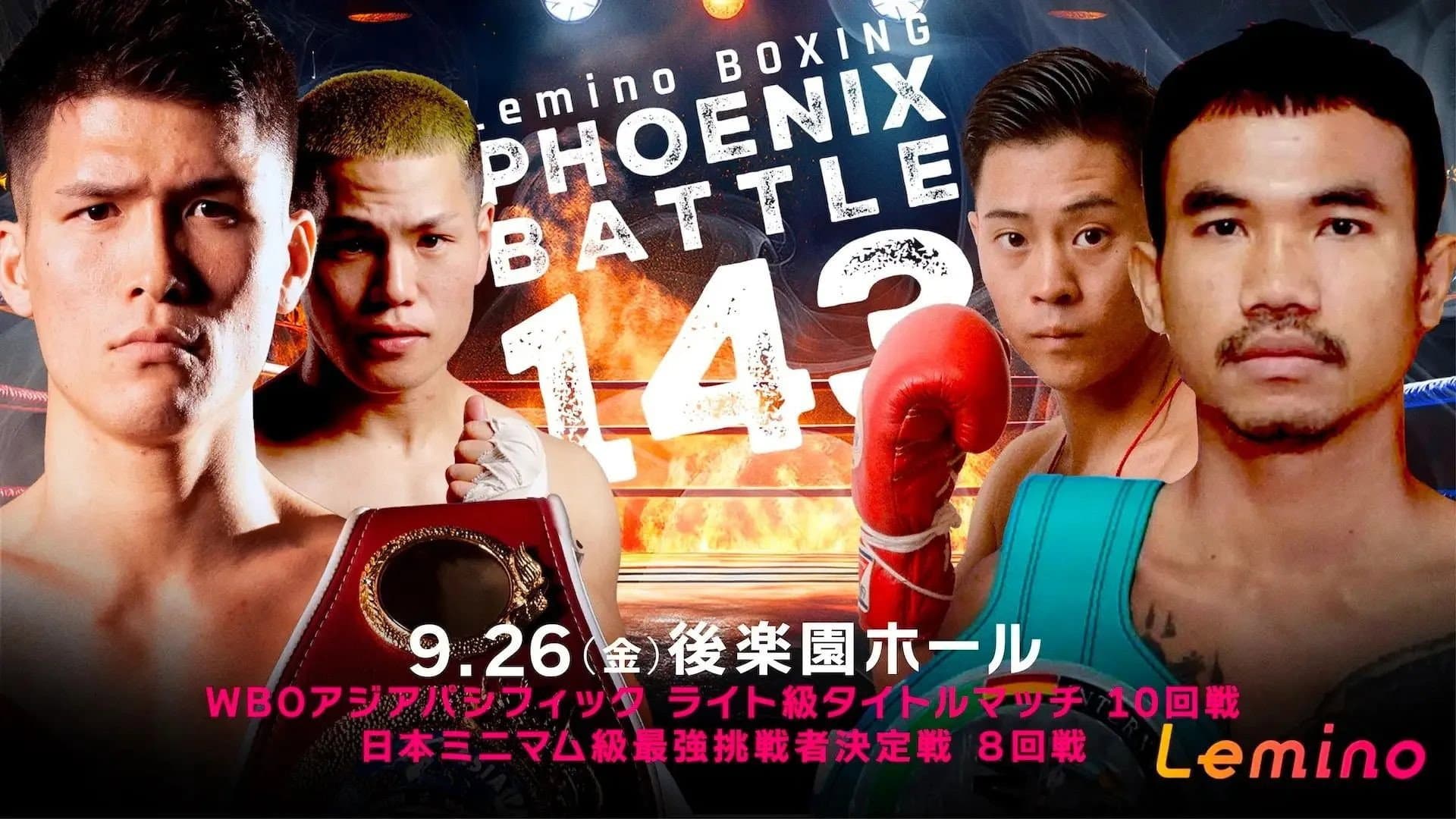 Lemino BOXING PHOENIX BATTLE 143