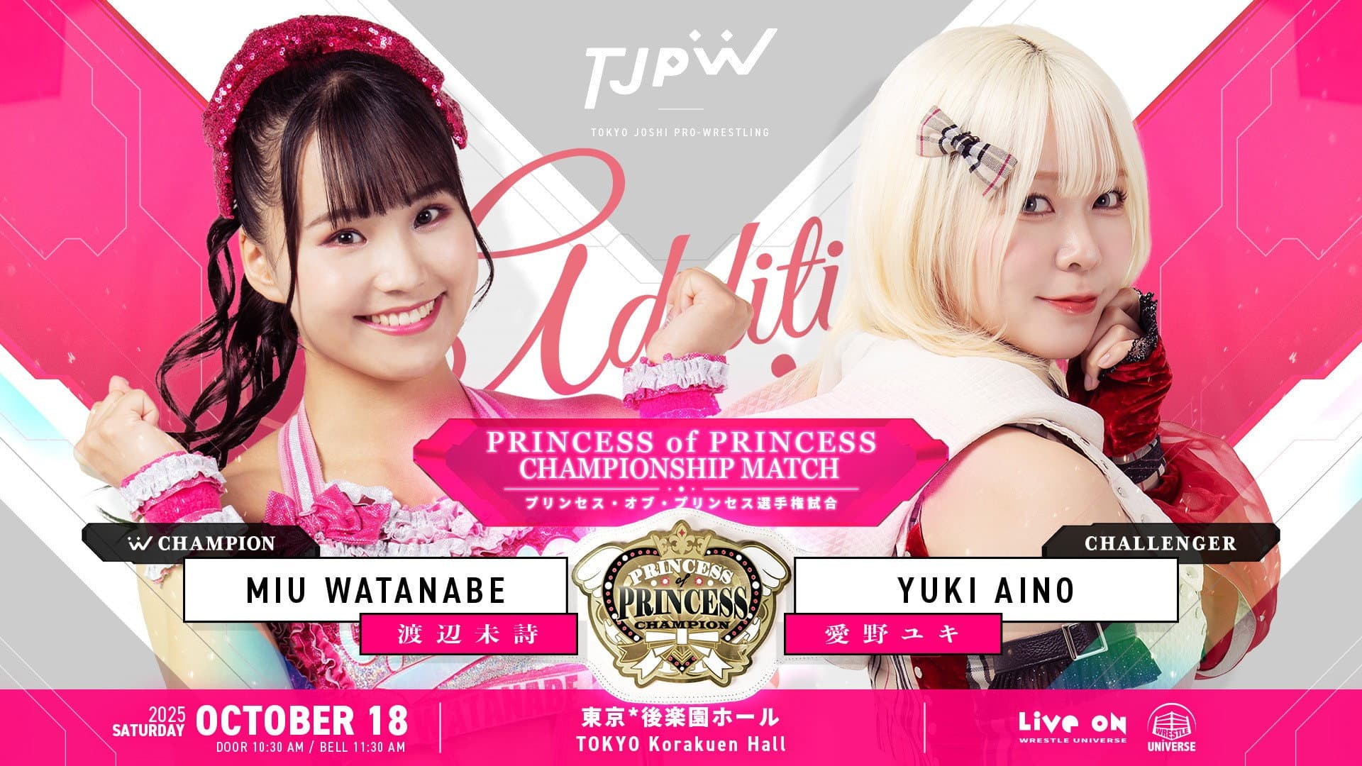TJPW Additional Attack '25