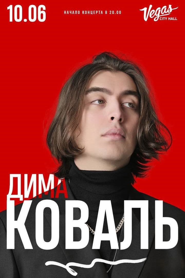 Dima Koval: Stand-Up from Vegas