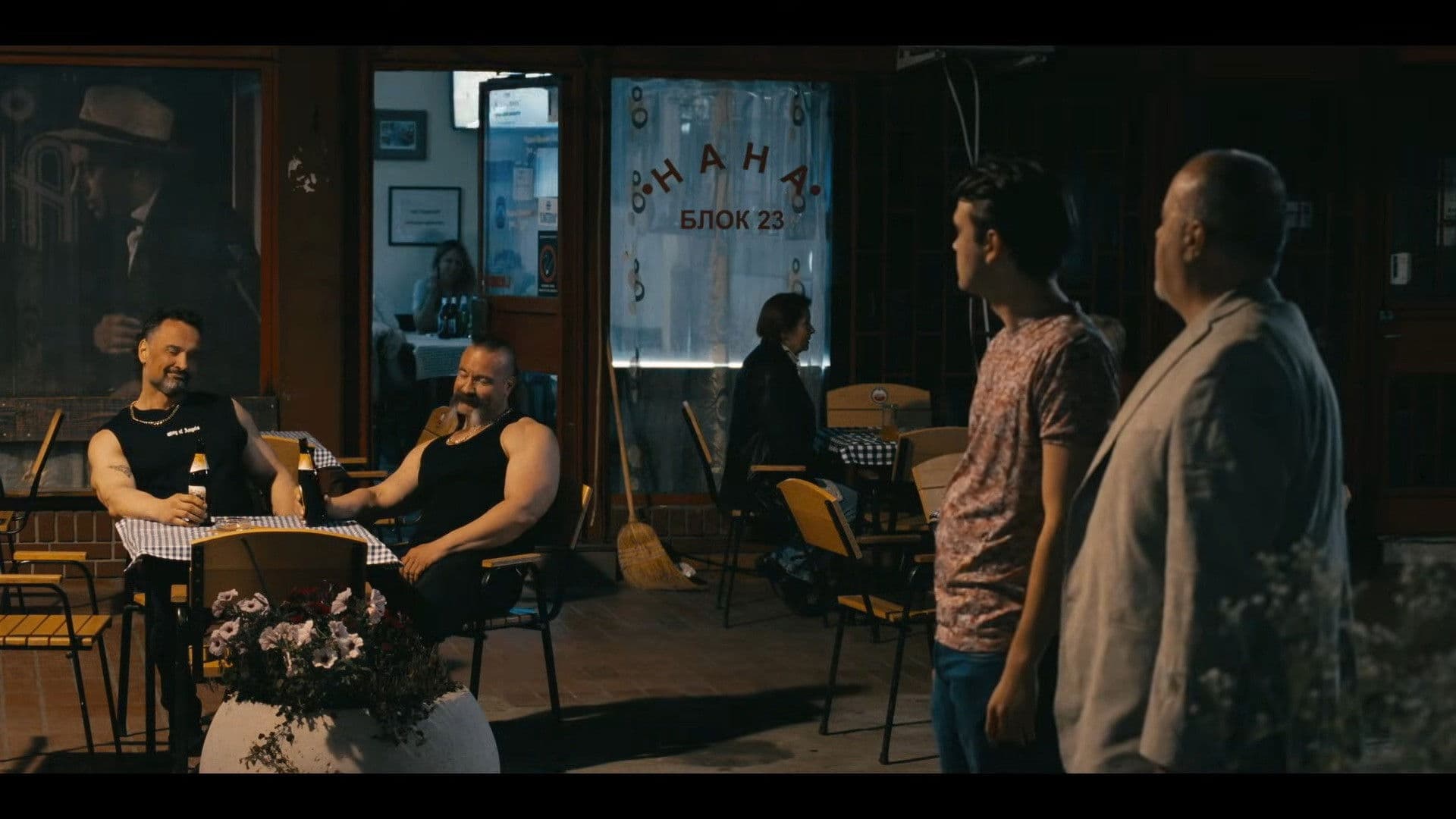 The Return of Žika's Dynasty