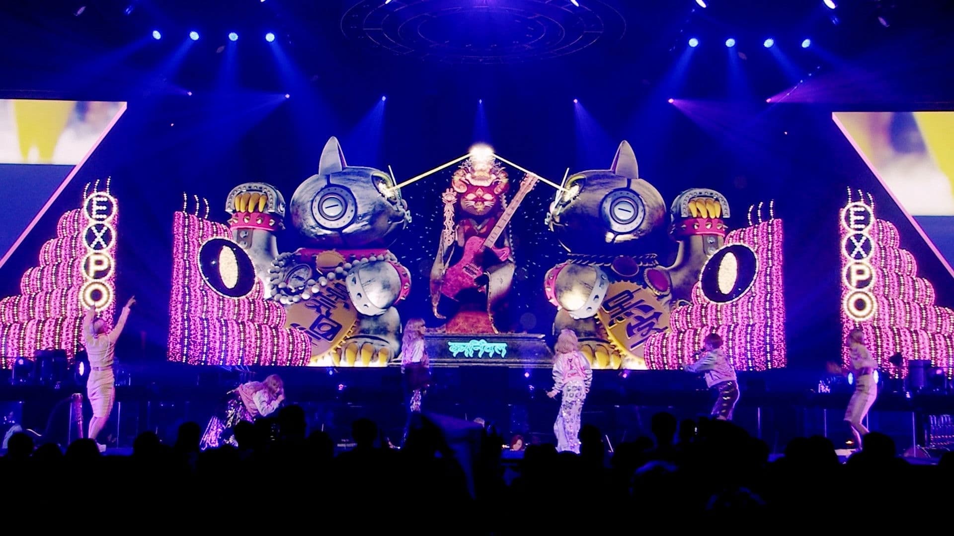 椎名林檎 - 生)林檎博覧′24 －景気の回復－