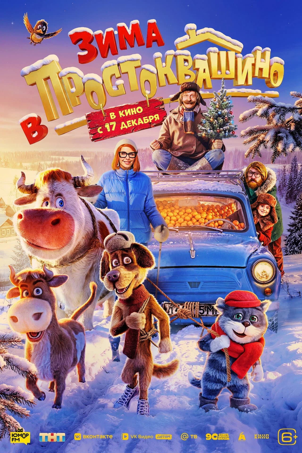 Winter in Prostokvashino