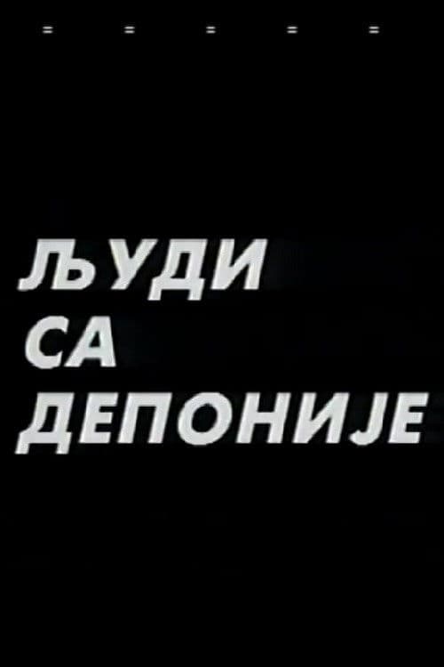 People from the Dump