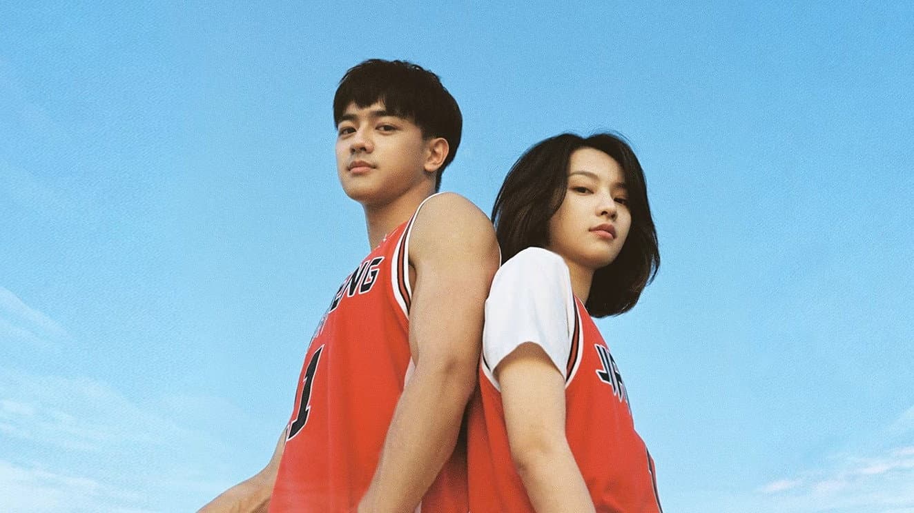 First Love Again