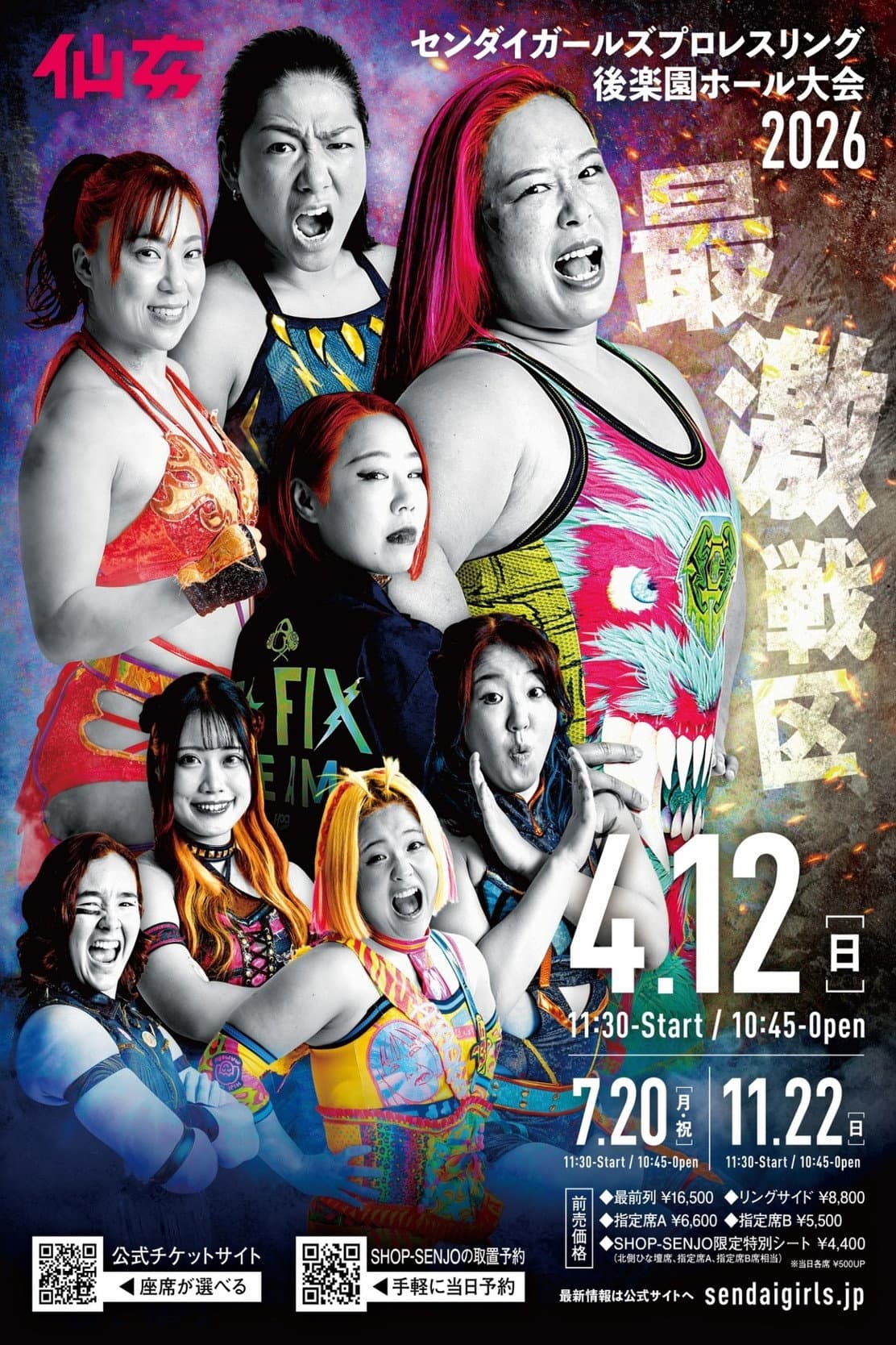 SENJO 20th Anniversary Event in Korakuen Hall