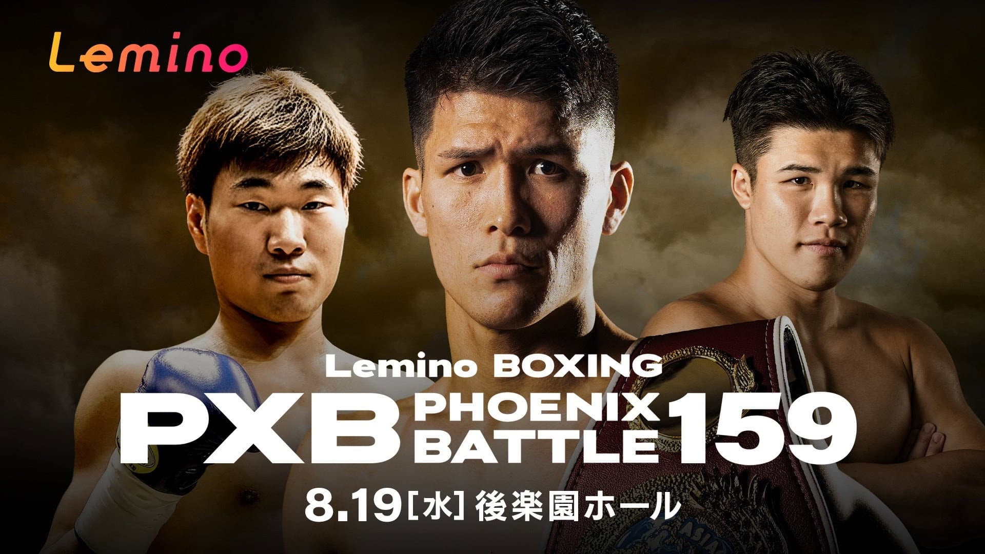 Lemino BOXING PHOENIX BATTLE 159