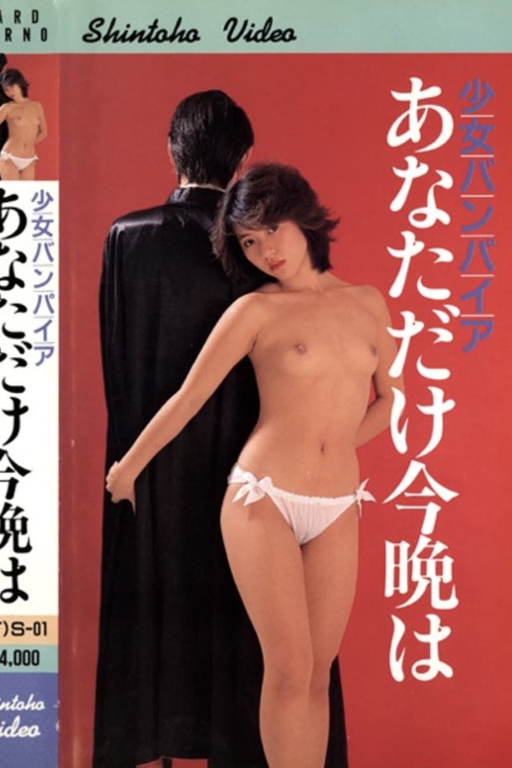 Lolita Real Sex: ONANIE