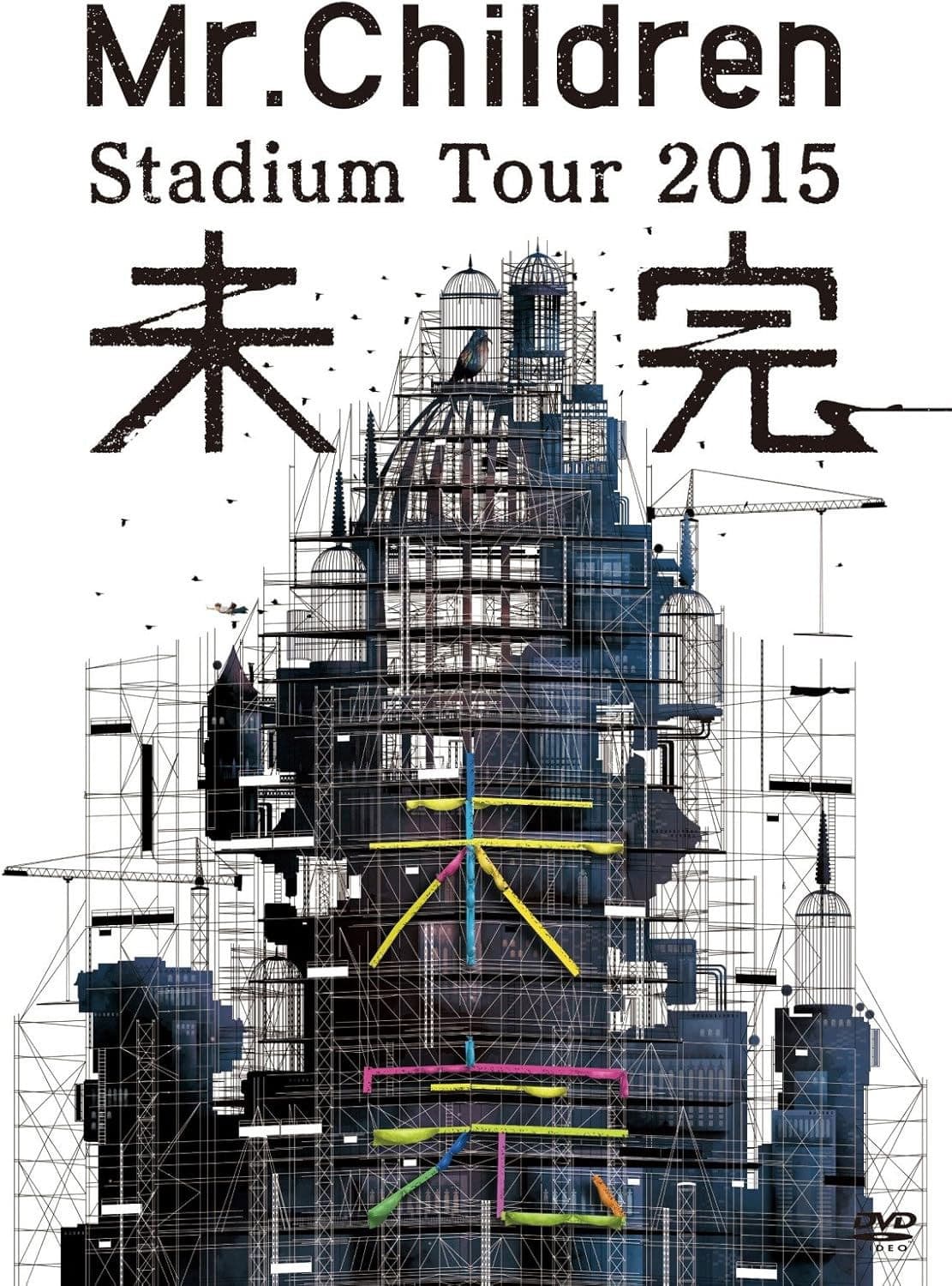 Mr.Children Stadium Tour 2015 Mikan