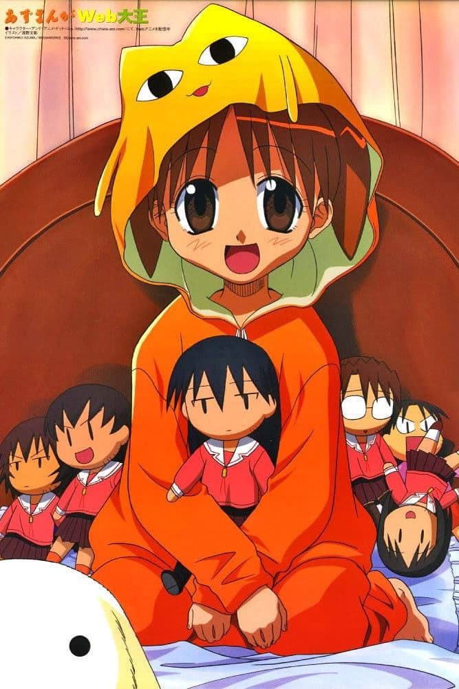 Azumanga Web Daioh
