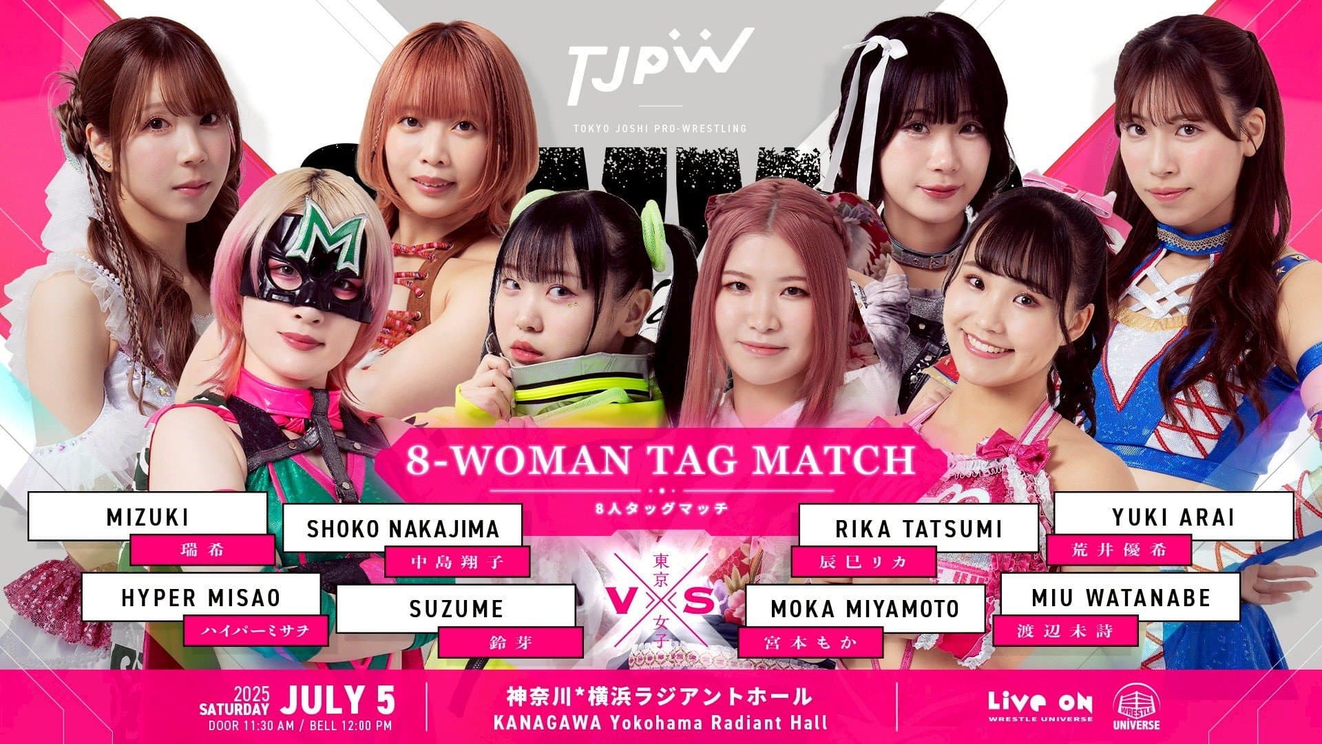 TJPW Can't Wait for Summer Sun Princess '25!