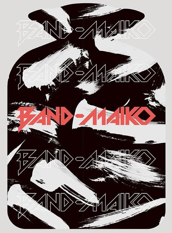 BAND-MAID - BAND-MAIKO [Limited Edition]