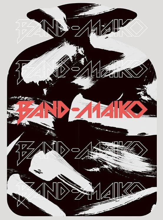 BAND-MAID - BAND-MAIKO [Limited Edition]