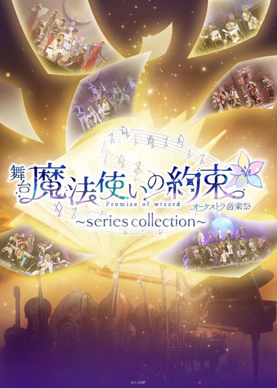 Promise of Wizard Orchestra Music Festival ~main story~