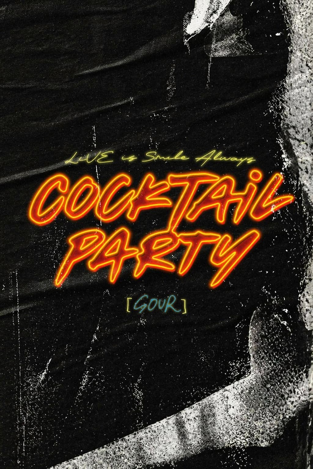 LiVE is Smile Always ~COCKTAiL PARTY~ [SOUR]