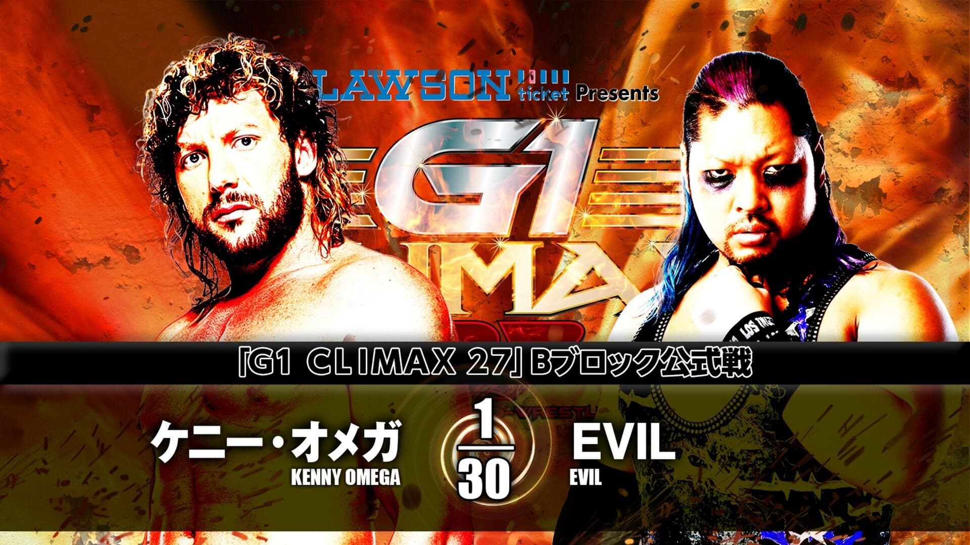 NJPW G1 Climax 27: Day 12