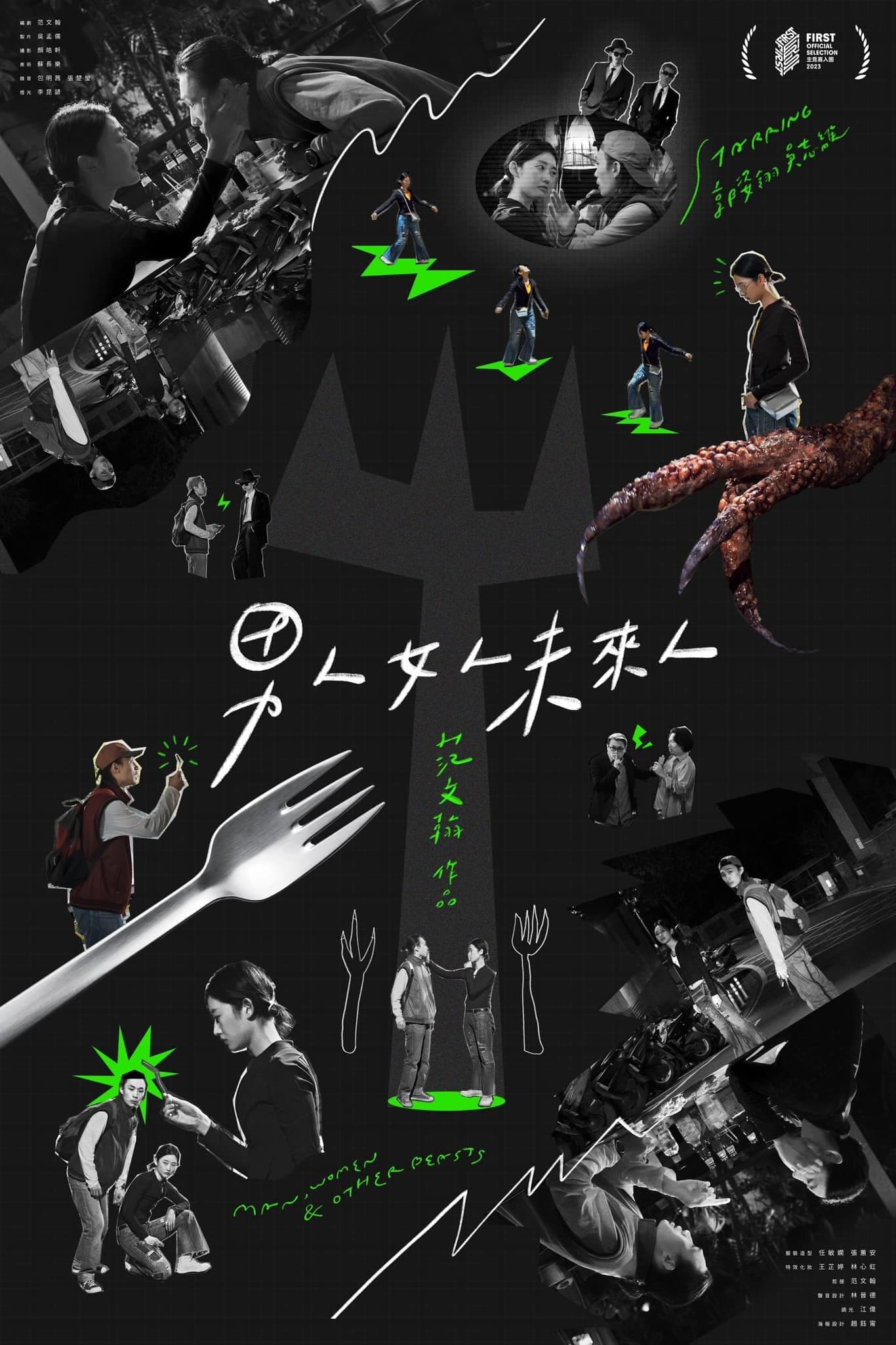 Men, Women and Other Beasts