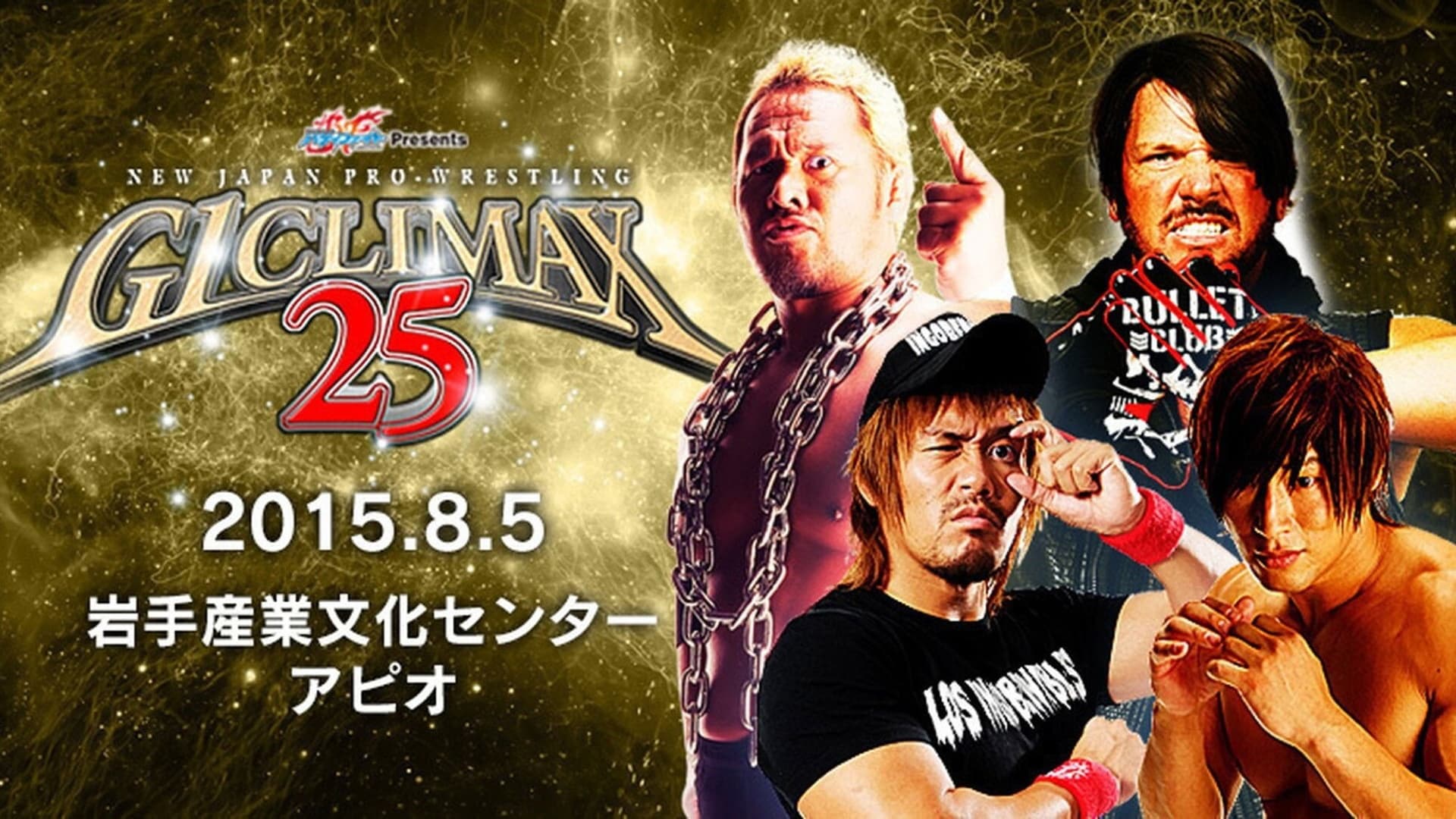 NJPW G1 Climax 25: Day 11